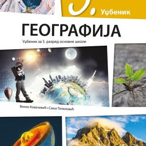 Klet - Geografija 5 udzbenik za peti razred