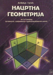 NACRTNA GEOMETRIJA 1 - za prvi - drugi razred