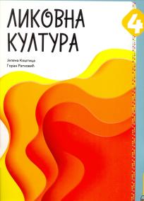 EDUKA LIKOVNA KULTURA 4  ZA ČETVRTI RAZRED