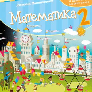 KREATIVNI CENTAR - Matematika Radna sveska 2 za drugi razred