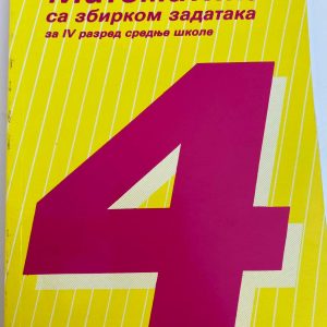 MATEMATIKA 4 UDŽBENIK SA ZBIRKOM ZADATAKA ZA ČETVRTI RAZRED