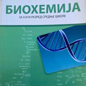 BIOHEMIJA 2 - 3 ZA DRUGI I TREĆI RAZRED