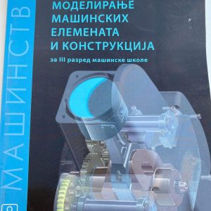 MODELIRANJE MAŠINSKIH ELEMENATA I KONSTRUKCIJA 3 ZA TREĆI  RAZRED 