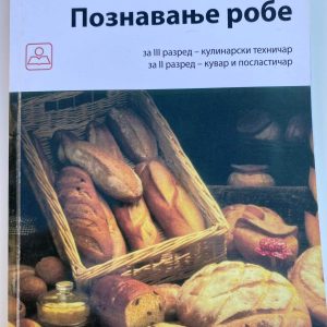 POZNAVANJE ROBE  2  -3 ZA  DRUGI I TREĆI RAZRED