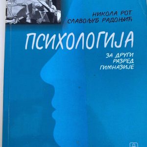 PSIHOLIGIJA 2 ZA DRUGI RAZRED