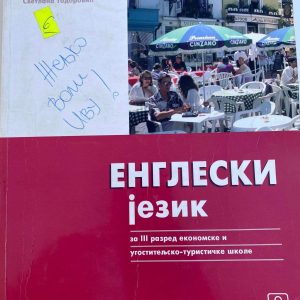 ENGLESKI JEZIK 3  UDŽBENIK ZA TREĆI RAZRED