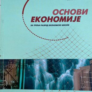 OSNOVI EKONOMIJE 3 ZA TREĆI RAZRED