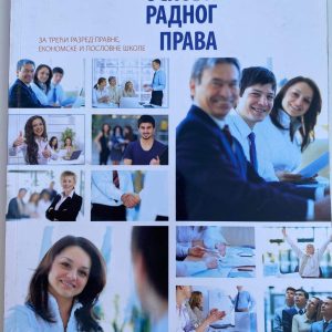 OSNOVI RADNOG PRAVA 3 ZA TREĆI RAZRED