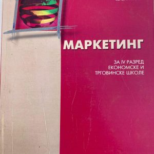 MARKETING 4 ZA ČETVRTI RAZRED