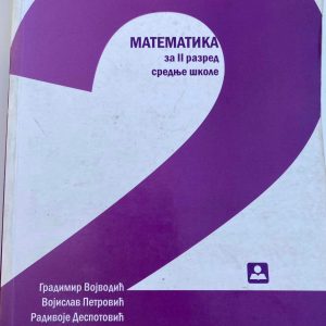 MATEMATIKA 2 UDŽBENIK  ZA DRUGI RAZRED SREDNJE ŠKOLE