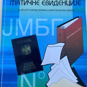 OSNOVI MATIČNE EVIDENCIJE  3 - 4  ZA TREĆI I ČETVRTI RAZRED