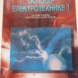 OSNOVE ELEKTROTEHNIKE 1 udžbenik za prvi razred