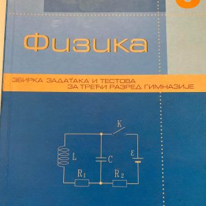 KRUG FIZIKA 3  ZBIRKA ZADATAKA ZA TREĆI RAZRED 