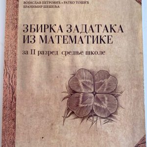 MATEMATIKA 2 ZBIRKA ZADATAKA  ZA DRUGI RAZRED SREDNJE ŠKOLE