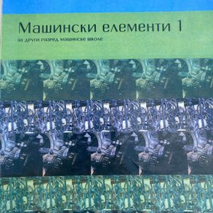 MAŠINSKI ELEMENTI  1  ZA DRUGI RAZRED