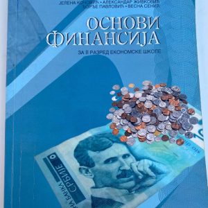 OSNOVI  FINANSIJA  2  ZA DRUGI RAZRED