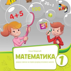 BIGZ - Matematika 1 radna sveska drugi deo za prvi razred