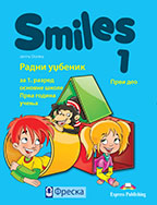 Freska - Smiles 1 - 1. i 2. deo za prvi razred