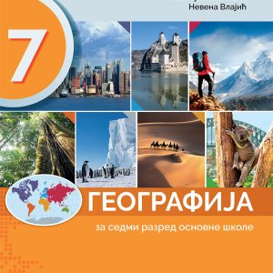 Geografija 7 udzbenik za sedmi razred Predmet : Geografija Autori : Slavoljub Jovanović Nevena Vlajić Izdavač : Gerindijum