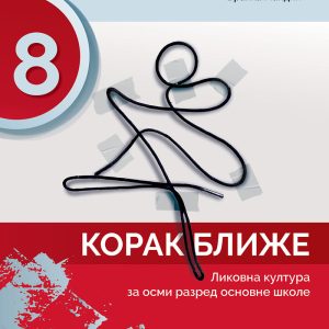 Likovno 8 udzbenik Korak bliže za osmi razred Predmet : Likovna kultura Autori : Branka Mandić Izdavač : Gerindijum