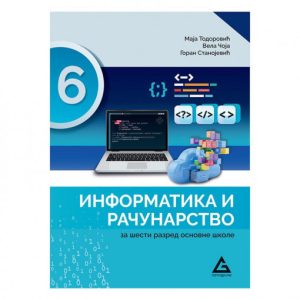 Informatika 6 udzbenik za šesti razred Predmet : Informatika i računarstvo Autori : Maja Todorović Vela Čoja Goran Stanojević Izdavač : Gerindijum