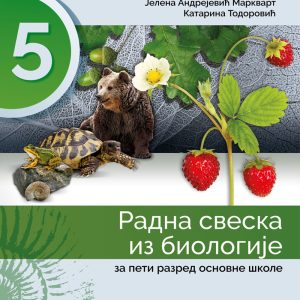 Biologija 5 Radna sveska za peti razred Predmet : Biologija Autori : Tomka Miljanović Slavica Ninković Jelena Andrejević Markvart Katarina Todorović Izdavač : Gerindijum