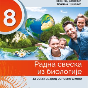 Biologija 8 Radna sveska za osmi razred Predmet : Biologija Autori : Tihomir Lazarević Slavica Nikolić Izdavač : Gerindijum