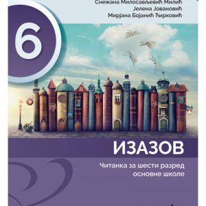 Srpski jezik 6 Čitanka ,,IZAZOV'' za šesti razred Predmet : Srpski jezik Autori : Snežana Božić Snežana Milosavljević Milić Jelena Jovanović Mirjana Bojanić Ćirković Izdavač : Gerindijum