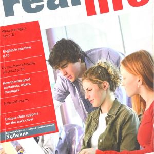 Engleski jezik Real life pre-intermediate students book Udžbenik iz engleskog jezika Izdavač: Pearson Autori: Sarah Cunningham Peter Moor