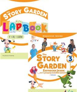 Vulkan izdavaštvo ,Engleski jezik 3 Radna sveska za treći razred, The Story garden Autori : Mariagracia Beratrini Marta Huber Izdavač : Vulkan Znanje