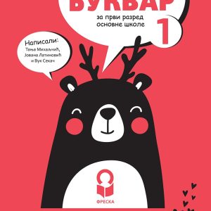 Freska Srpski jezik 1, Bukvar Udžbenik za prvi razred Autori : Tanja Mihaljčić Jovana Latinović Vuk Sekač Izdavač : Freska