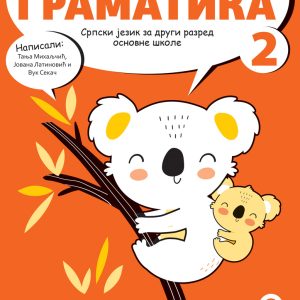 Freska Srpski jezik 2, Gramatika za drugi razred Autori : Tanja Mihaljčić Jovana Latinović Vuk Sekač Izdavač : Freska