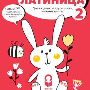 Freska Srpski jezik 2, Latinica za drugi razred Autori : Tanja Mihaljčić Jovana Latinović Vuk Sekač Izdavač : Freska