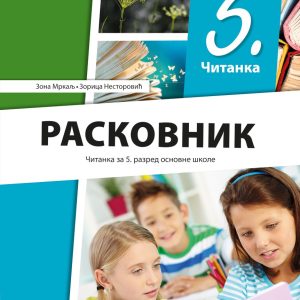 Klet - Srpski jezik 5, Čitanka „Raskovnik” za peti razred Autori : Zona Mrkalj Zorica Nestorović Izdavač : Klet