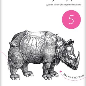 Logos Likovno 5, Likovna kultura udžbenik za peti razred Autori : Milutin Mićić Izdavač : Logos
