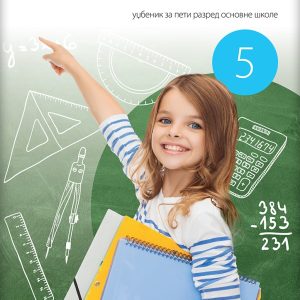 Logos Matematika 5, udžbenik za peti razred Autori : Petar Ogrizović Izdavač : Logos