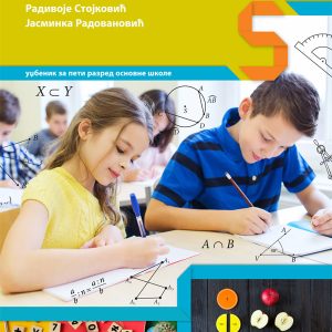 Bigz Matematika 5, Udžbenik za peti razred Autori : Radivoje Stojković , Jasminka Radovanović Izdavač : Bigz školstvo