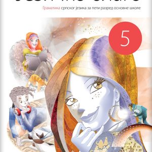Logos Srpski jezik 5 „Jezičko blago“, Gramatika za peti razred Autori : Svetlana Slijepčević Bjelivuk Nataša Stanković Šošo Boško Suvajdžić Izdavač : Logos