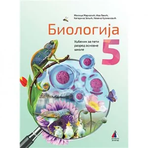 Vulkan Biologija 5, udzbenik za peti razred Autori : Iva Lakić, Katarina Zeljić, Milica Markelić, Nevena Kuzmanović Izdavač : Vulkan