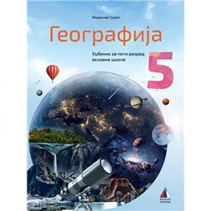 Vulkan Geografija 5, udzbenik za peti razred Autori : Miroslav Grujić Izdavač : Vulkan
