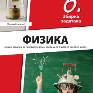 Klet Fizika 6 zbirka zadataka za šesti razred Zbirka zadataka iz fizike za šesti razred Autori : Marina Radojević Izdavač : Klet