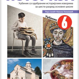 Klet Istorija 6 udžbenik za šesti razred Udžbenik iz istorije za šesti razred Autori : Nikola Topalović Pero Jelić Izdavač : Klet