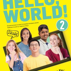 Klet Engleski jezik 6, Hello World 2, udžbenik  za šesti razred Udžbenik iz engleskog jezika za šesti razred Autori : Ivana Kirin Marinko Uremović Izdavač : Klet