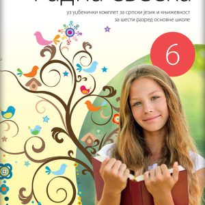Logos Srpski jezik 6 Radna sveska za šesti razred Radna sveska iz srpskog jezika za šesti razred Autori : Nataša Stanković Šošo Boško Suvajdić Sladjana Savović Jelena Srdić Dragana Ćećez Iljukić Izdavač : Novi Logos - Logos