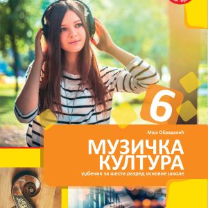 Bigz Muzičko 6 udžbenik za šesti razred Udžbenik iz muzičke kulrure za šesti razred Autori : Maja Obradović Izdavač :Bigz Školstvo - Bigz 